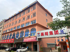 公司簡介