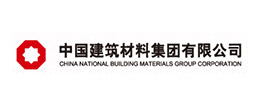中國建筑材料集團(tuán)有限公司