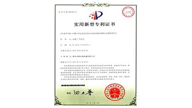 凹槽口轉運鏈接式航吊皮帶運輸機的橫向運輸裝置組合