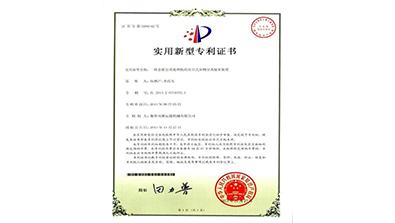 一種雜質分離處理機的真空式雜物分離脫水裝置