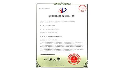 凹槽口轉運連接式航吊皮帶運輸機的縱向運輸裝置組合