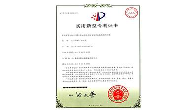 凹槽口轉運連接式航吊皮帶運輸機的滑動架