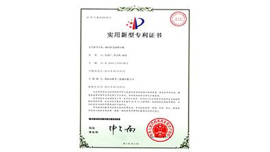 制砂機用耐磨襯板