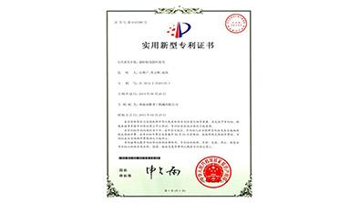 制砂機用散料裝置